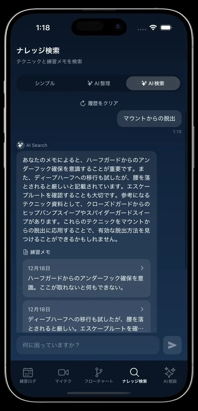 BJJCraft 2