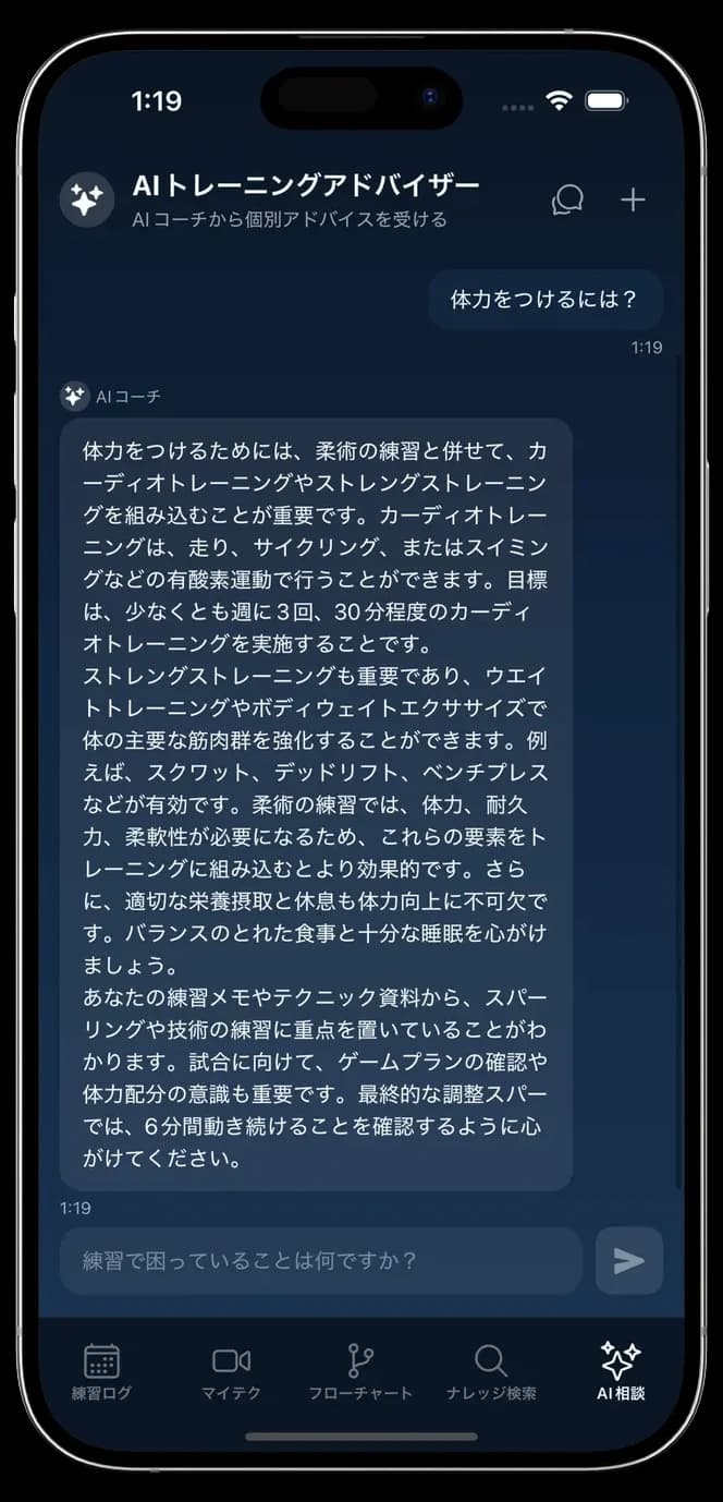 BJJCraft 3